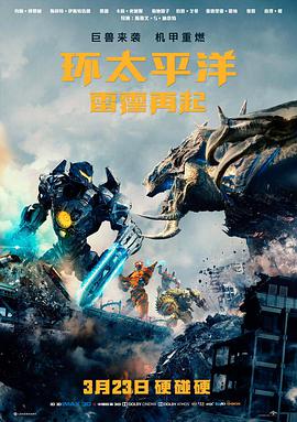 经典电影完整版 冬天的第七封信 高清海报